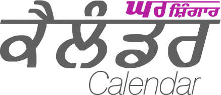 modern-kheti-calendar-pb-img